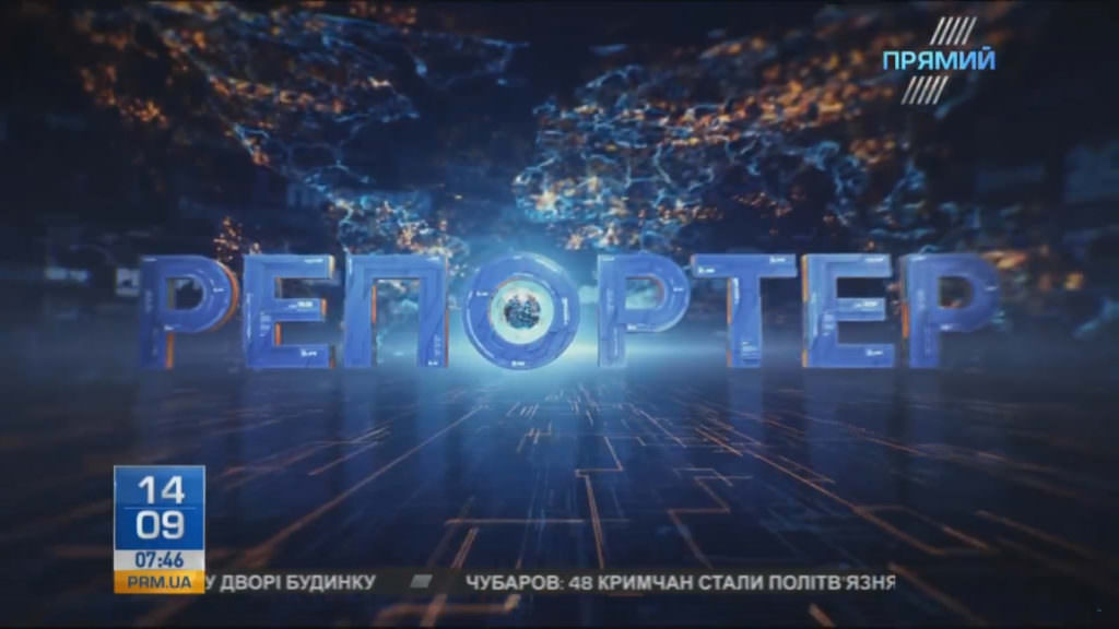 “РЕПОРТЕР” про навчання “Запад-2017”, захоплення Черноморська та монахиню з бензопилою