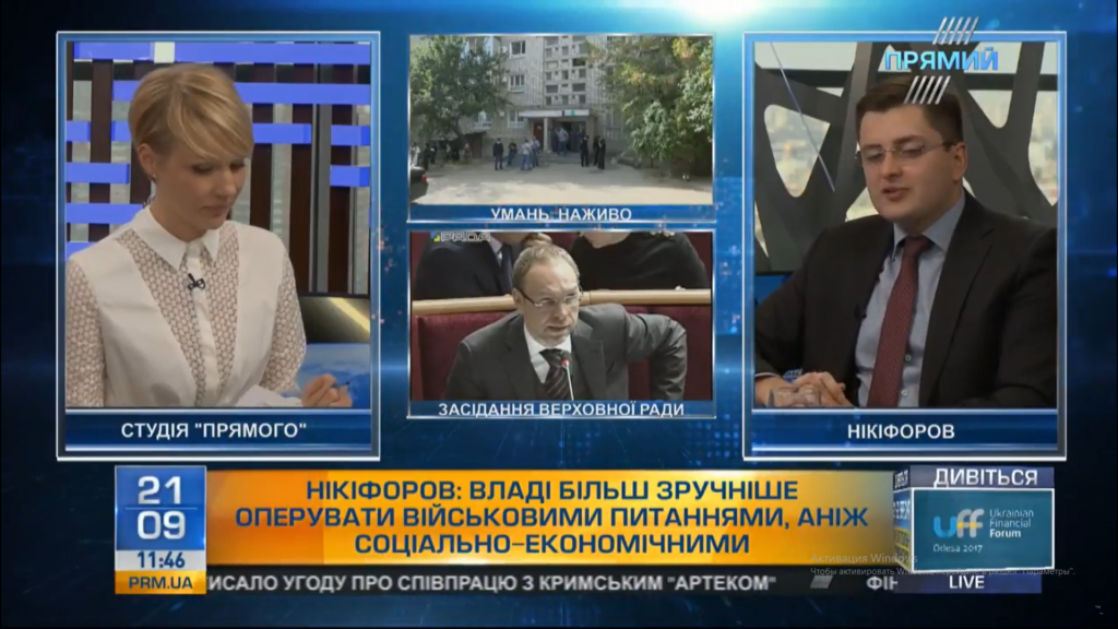 Депутати не ухвалюють реформи, щоб не підвищувати рейтинг Гройсману, – політолог