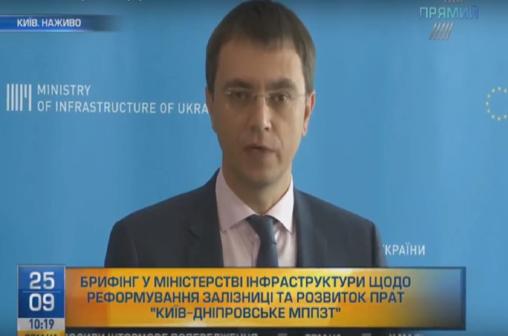“Укрзалізниця” стала тромбом для української економіки – Омелян