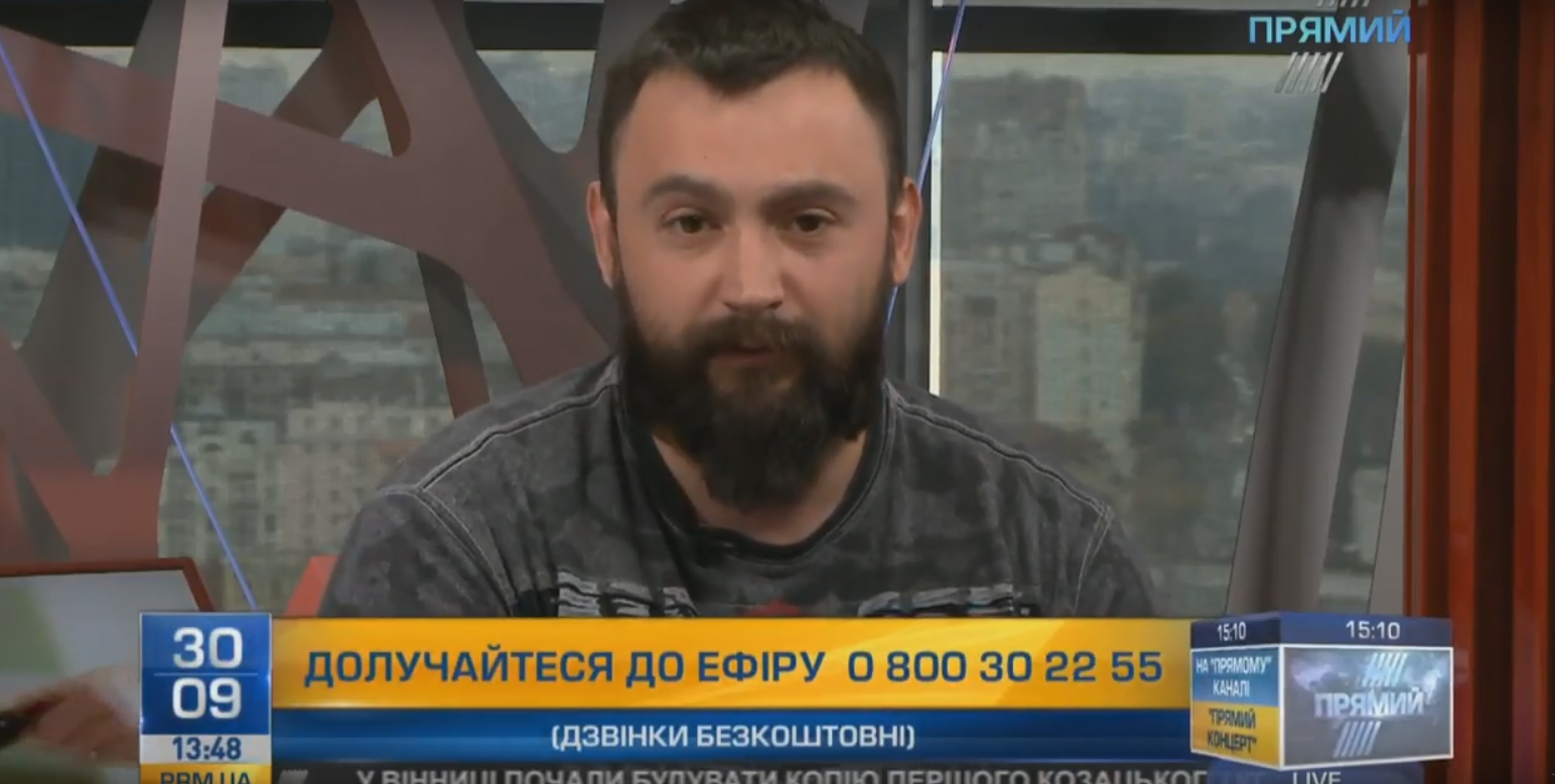 Леонід остальцев