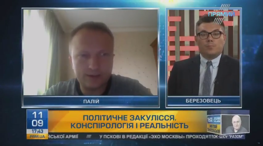 Політолог Палій розповів, чому не буде дострокових виборів