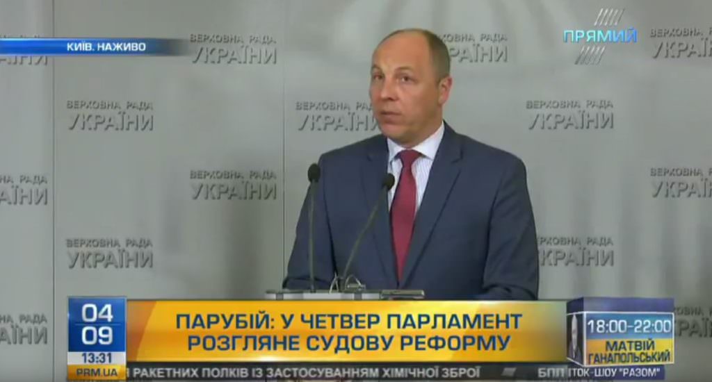 Андрій Парубій про плани Ради: Розпочнемо роботу з реформи про освіту