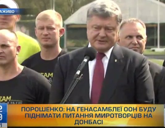 Порошенко розповів про майбутні переговори з високопосадовцями США, але не став розкривати подробиць