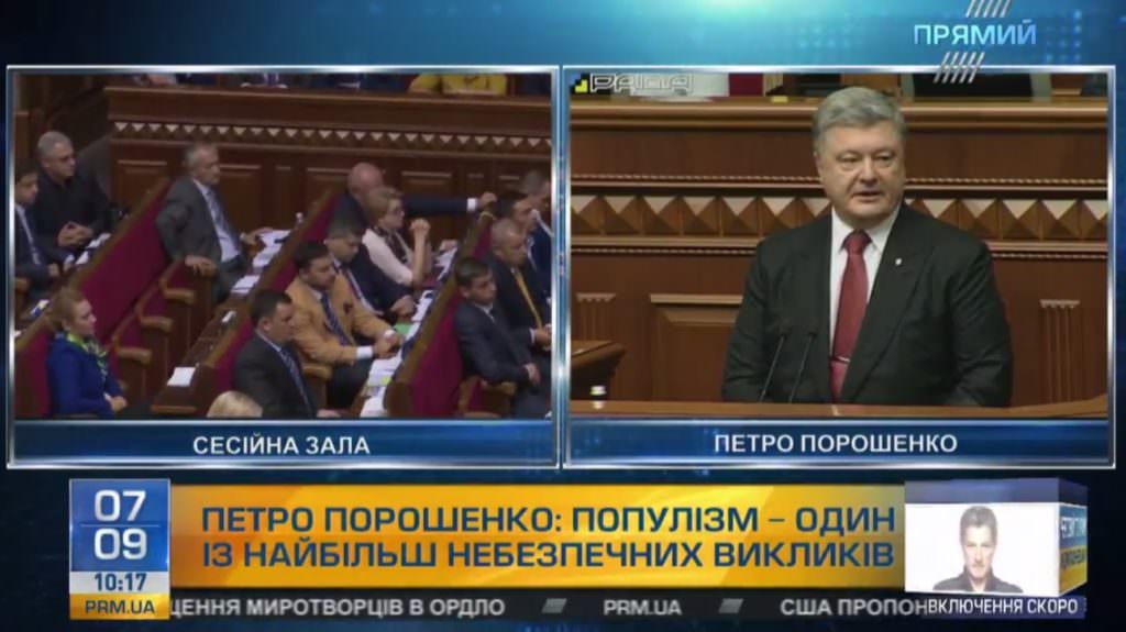 Президент розповів про чотири найбільш небезпечні загрози для України