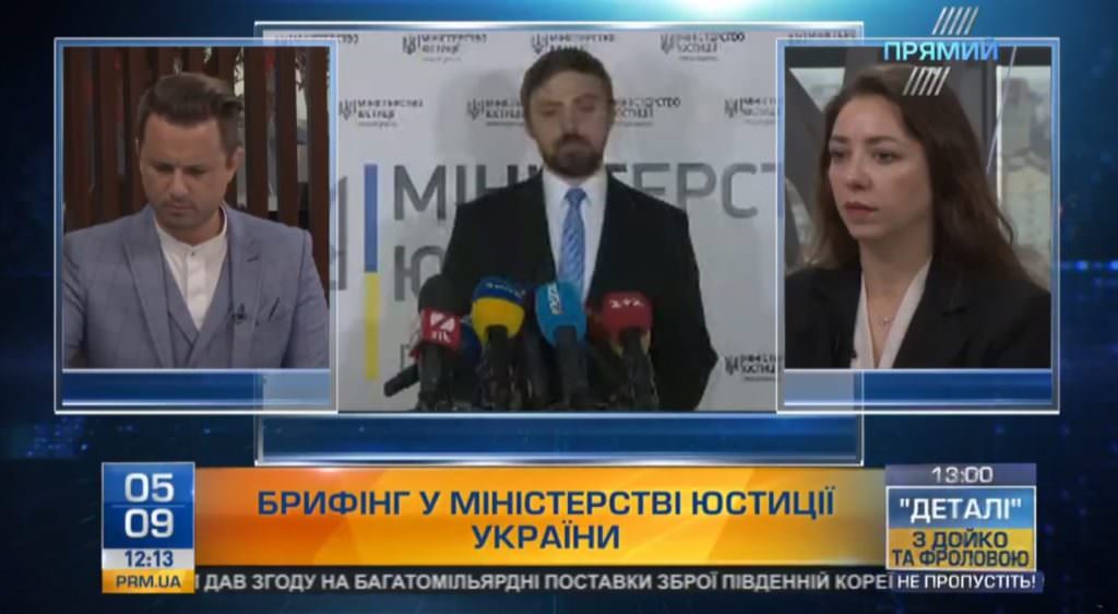 Грузія просить Україну заарештувати і видати Саакашвілі