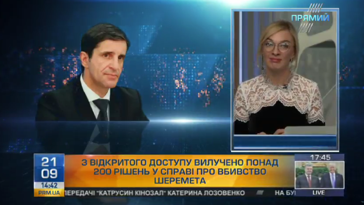 Зорян Шкіряк пояснив рішення Нацполіції щодо засекречення справи Шеремета