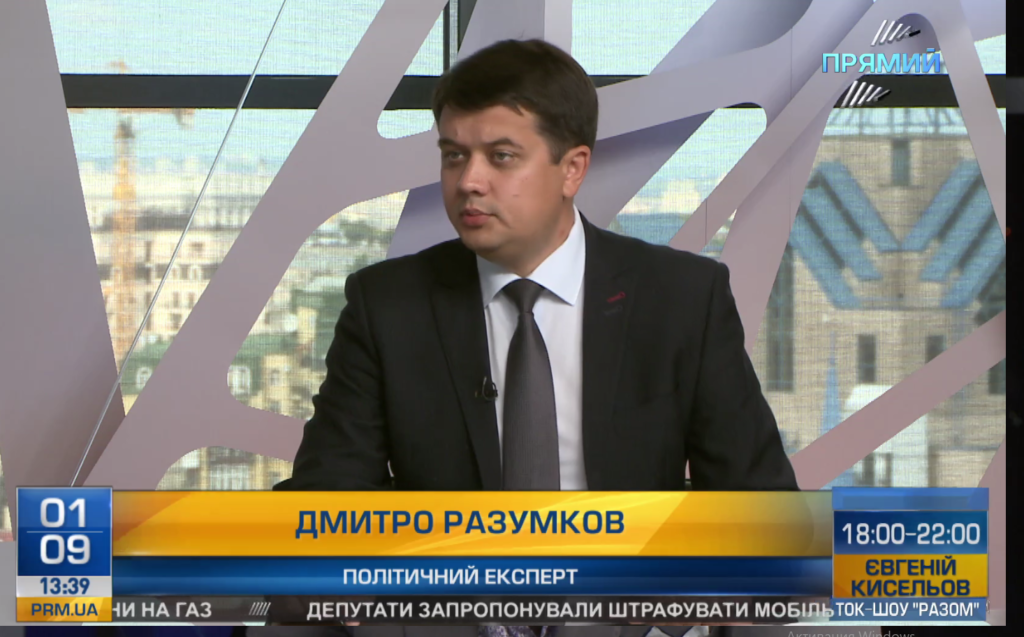Політолог Разумков пояснив, чому українські товари дорожчі за європейські