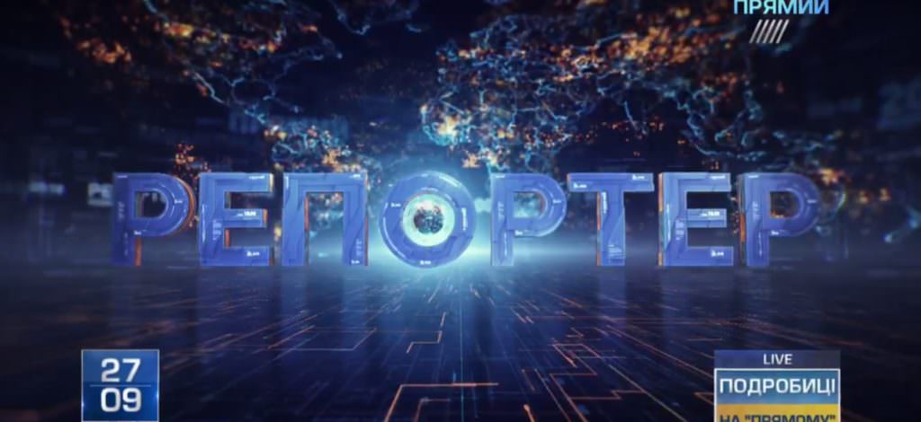 “Репортер” про вибухи у Калинівці, нову заяву Угорщини та ситуацію в АТО