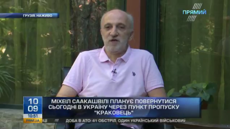 Помилка Порошенка чи хитрий план: грузинський політолог пояснив “Прямому” ситуацію навколо Саакашвілі