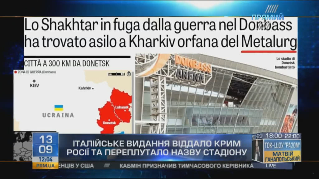 Італійське видання віддало Крим Росії та переплутало назву стадіону