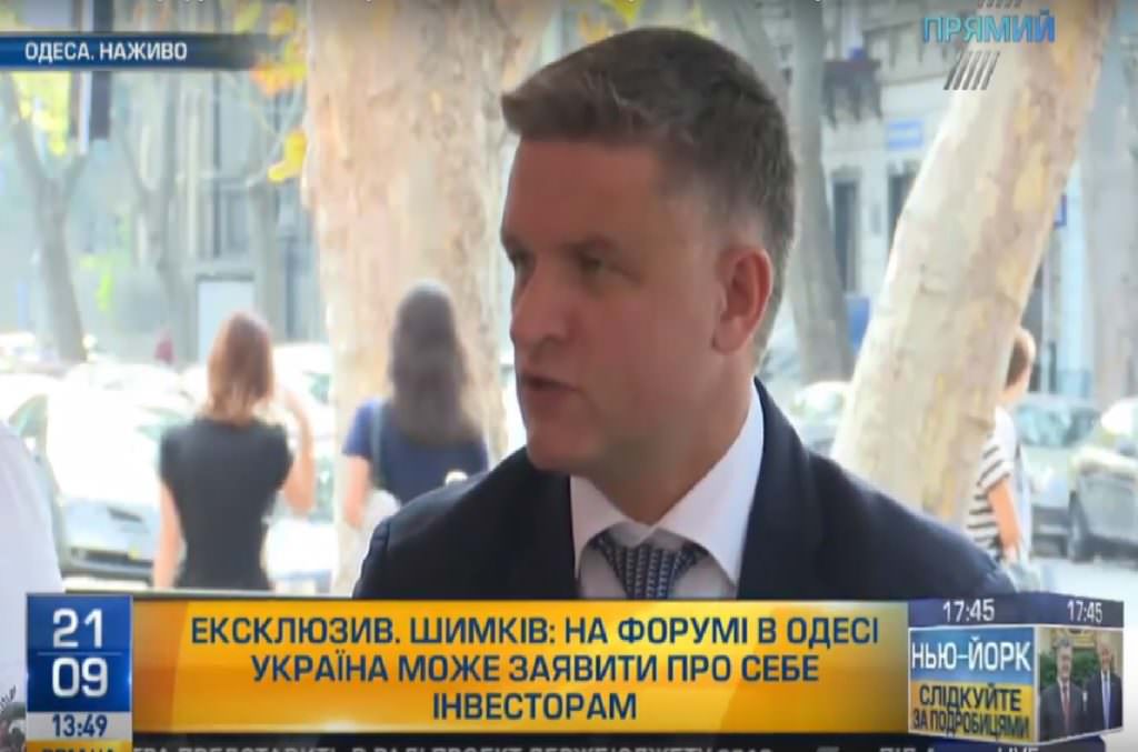 Зараз найцікавіше залучати гроші через інвестиції та приватизацію – Шимків