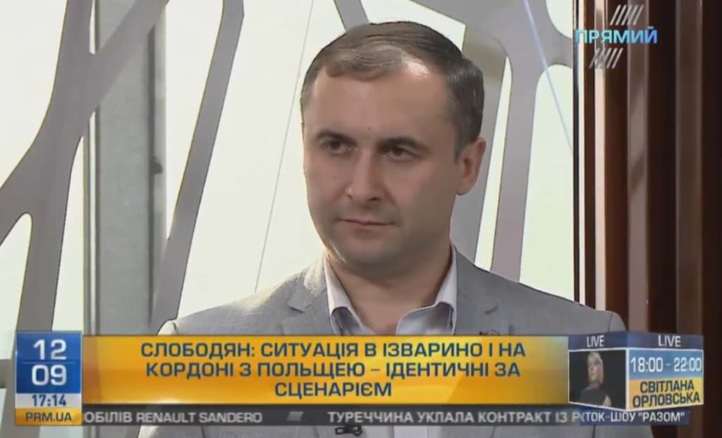 Перетин українського кордону Саакашвілі абсолютно ідентичний подіям на Донбасі у 2014 році, — Олег Слободян