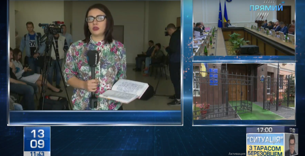 У Києві судять співробітника ДПСУ за розкрадання коштів на будівництво “Стіни” між Україною та Росією