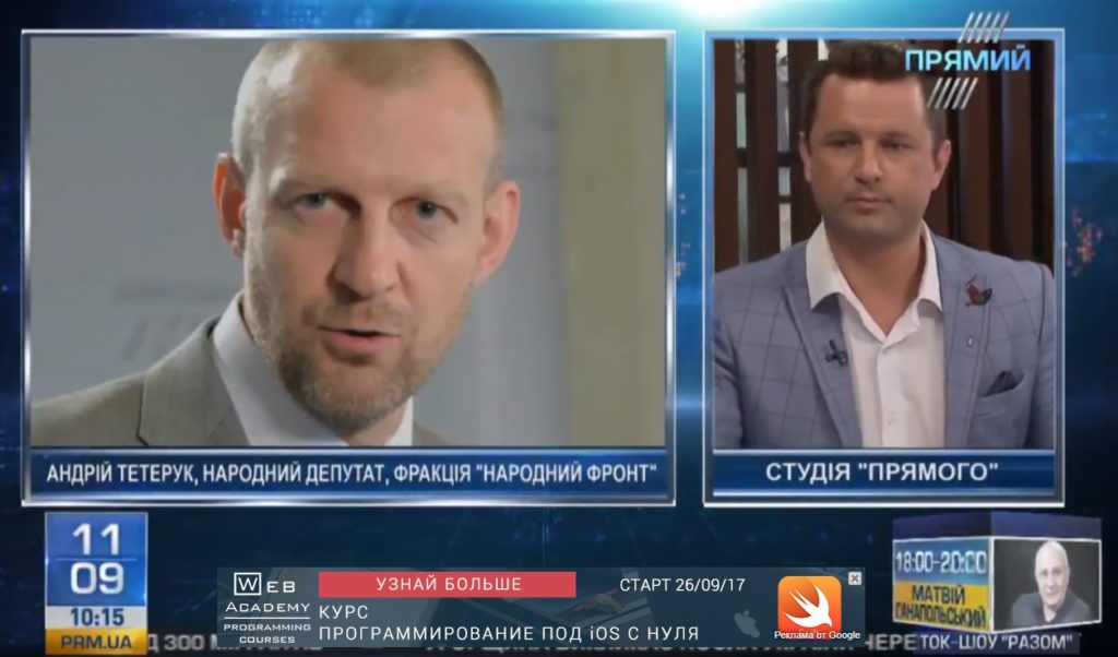 Тетерук порівняв дії Саакашвілі з прориванням українського кордону росіянами у 2014 році