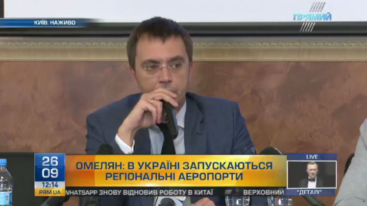 Кількість авіаперевезень в Україні зростає: міністр інфраструктури назвав причину