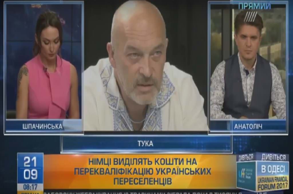 Німеччина відкриває центри для перекваліфікації переселенців з окупованого Донбасу, – Тука