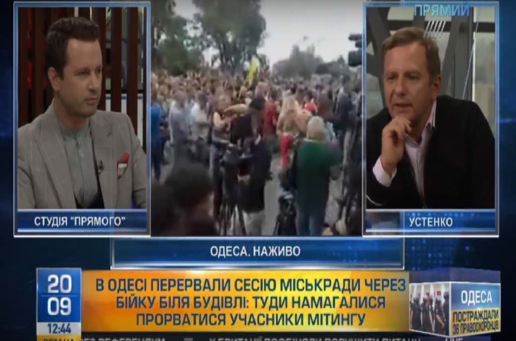 Директор фонду Блейзера назвав три складових безумовного успіх України