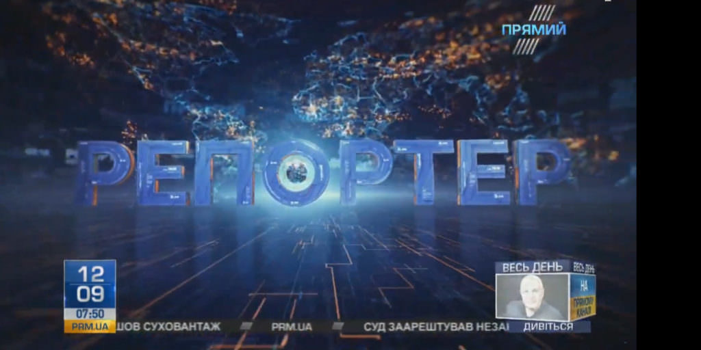 “РЕПОРТЕР”: про ситуацію в АТО, скарги Угорщини на Україну, нові санкції проти Росії та КНДР