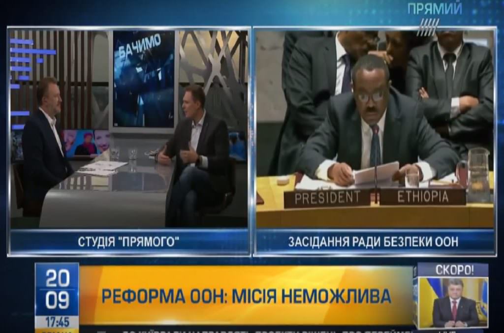 ООН потрібно або реформувати, або списати в утиль, як Лігу націй свого часу – нардеп Висоцький