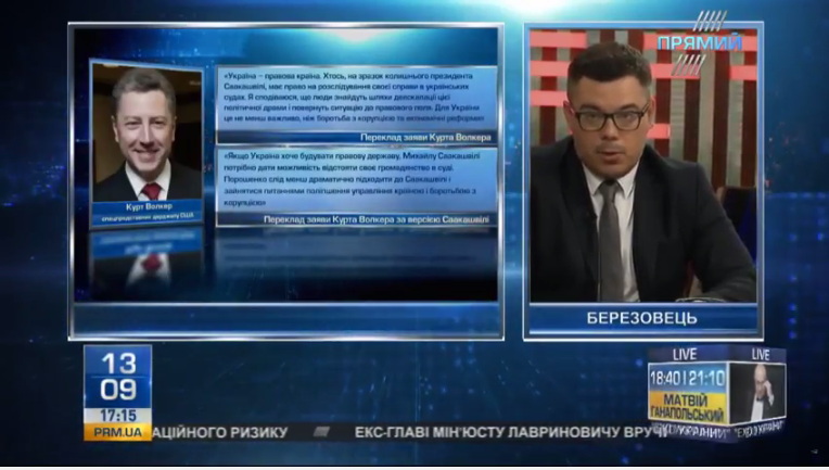 Складнощі перекладу. Саакашвілі спотворив слова Курта Волкера