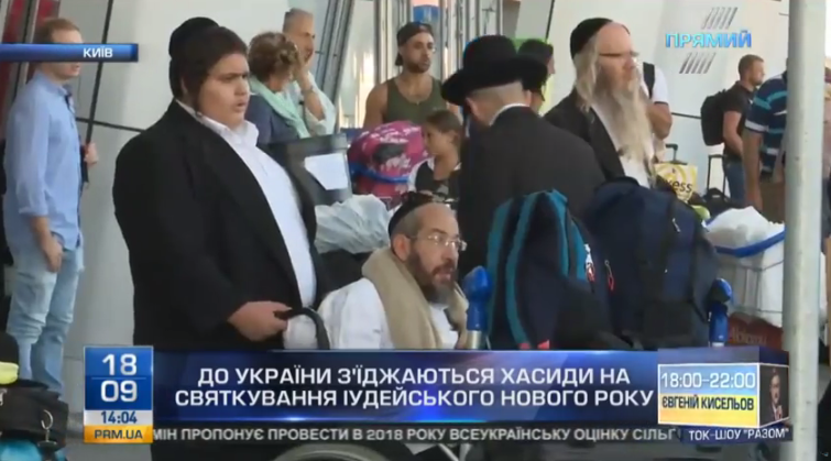 В Україну з’їжджаються хасиди на іудейський Новий рік