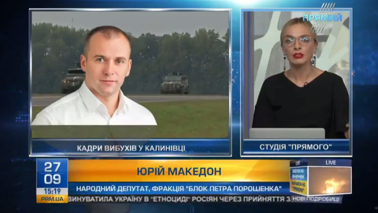 Паніки немає, вінничани згуртувалися та активно підтримують постраждалих від вибуху у Калинівці, – нардеп