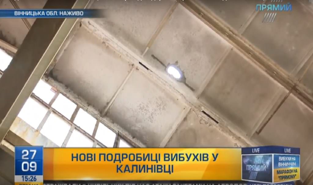 Кореспондент “Прямого” показала, наслідки розриву боєприпасів у Калинівці (ВІДЕО)