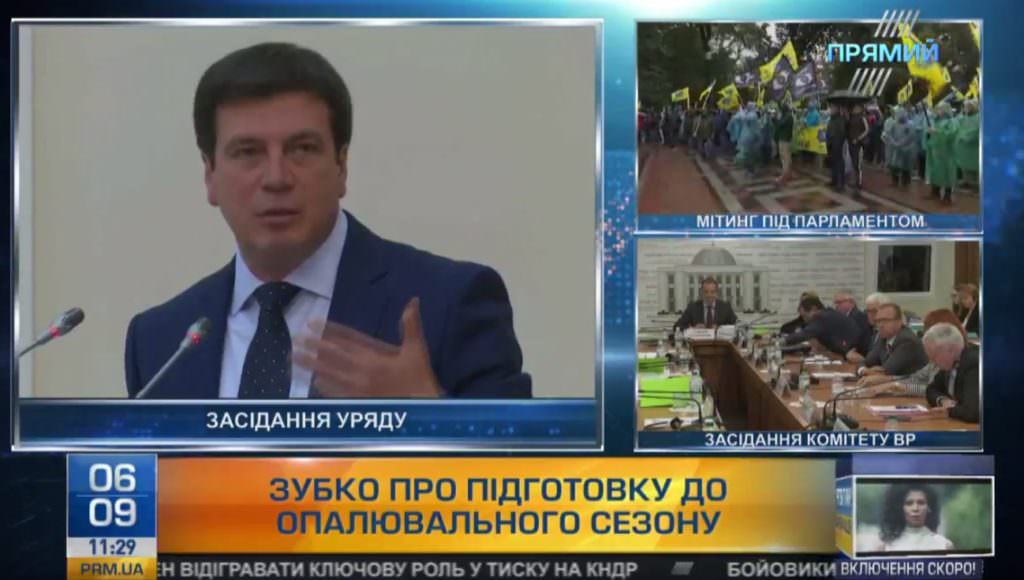 Україна на 96% готова до опалювального сезону — Геннадій Зубко