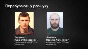 Юрій Луценко: вдалося встановити всіх учасників злочинної групи, причетних до вбивства Вороненкова