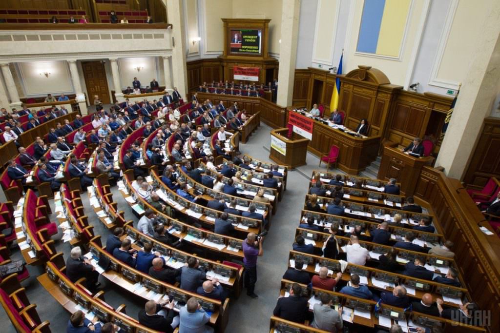 На порядку денному Верховної Ради медична реформа та проект бюджету на 2018 рік
