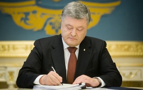 Порошенко підписав закон про ратифікацію протоколів до Конвенції про захист прав людини