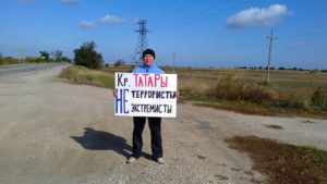 Пікети в Криму