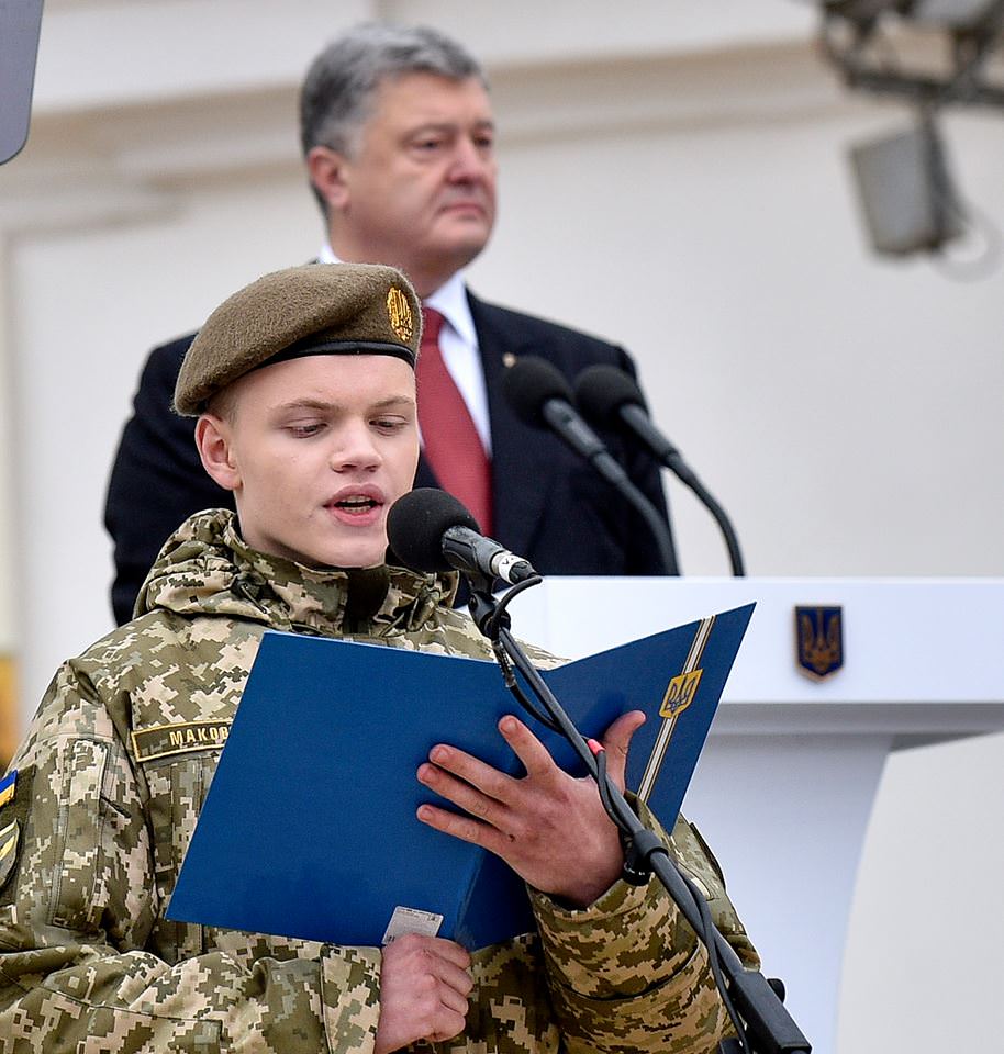 Порошенко, ліцеїсти