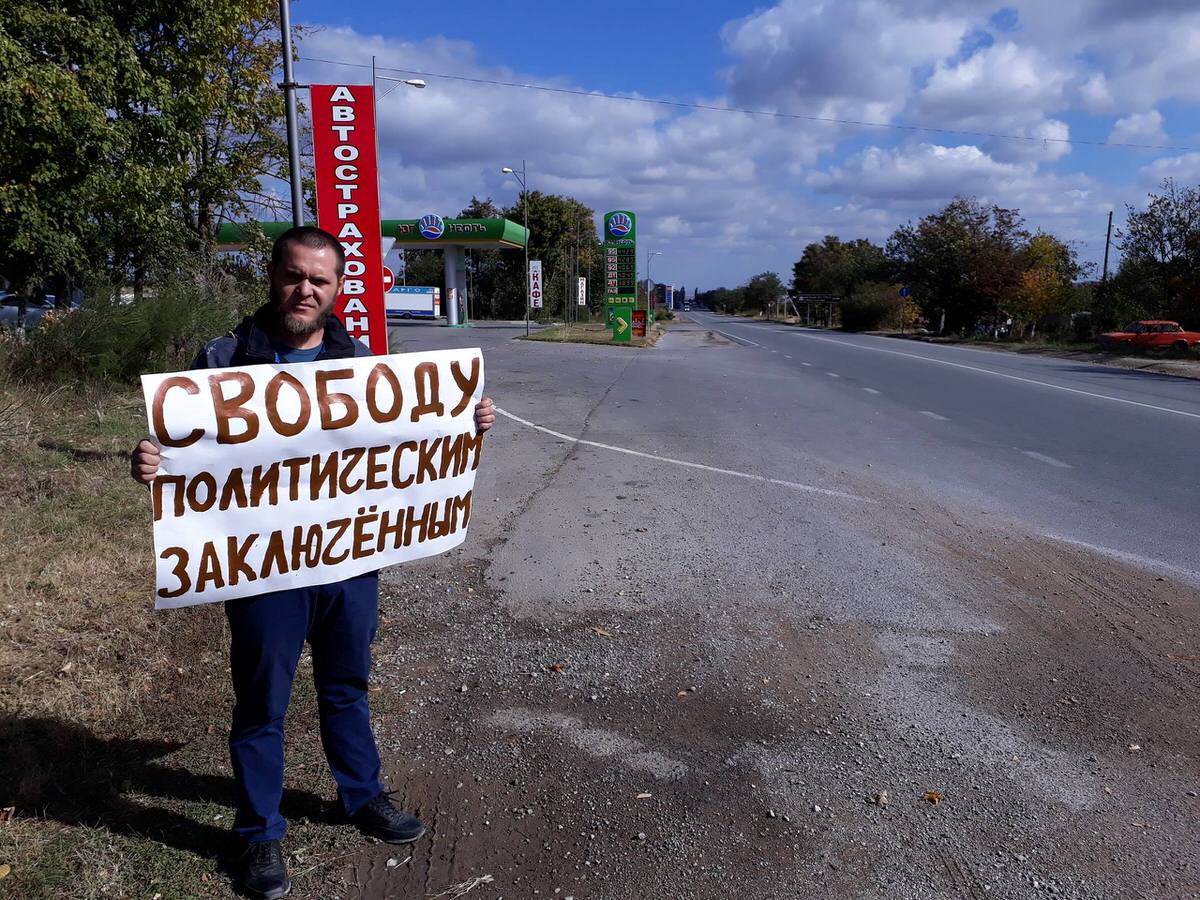 Пікети в Криму