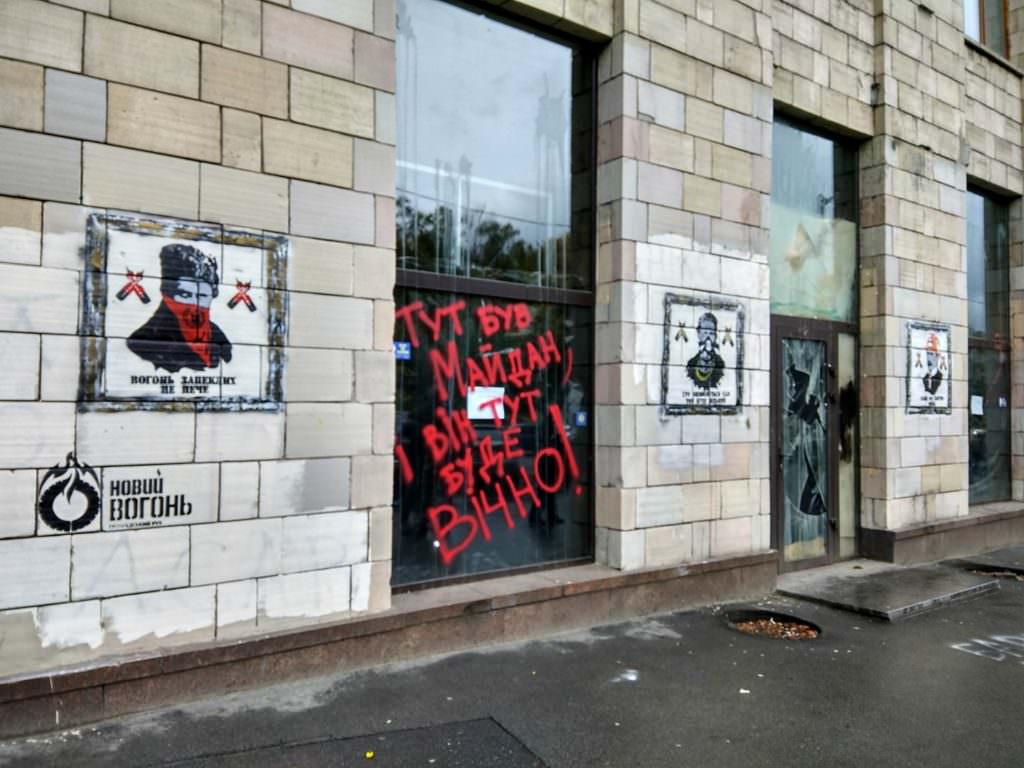 На вулиці Грушевського відновили портрети трьох письменників