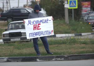 Пікети в Криму