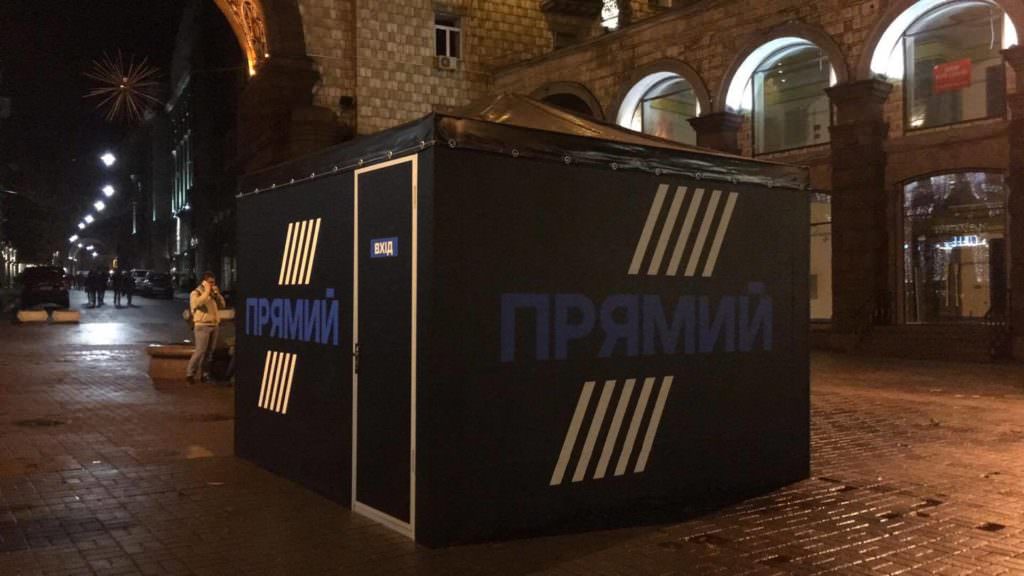 День на “Прямому: 26 жовтня. Чийгоз та Умеров, наслідки теракту, проект “Прямого”
