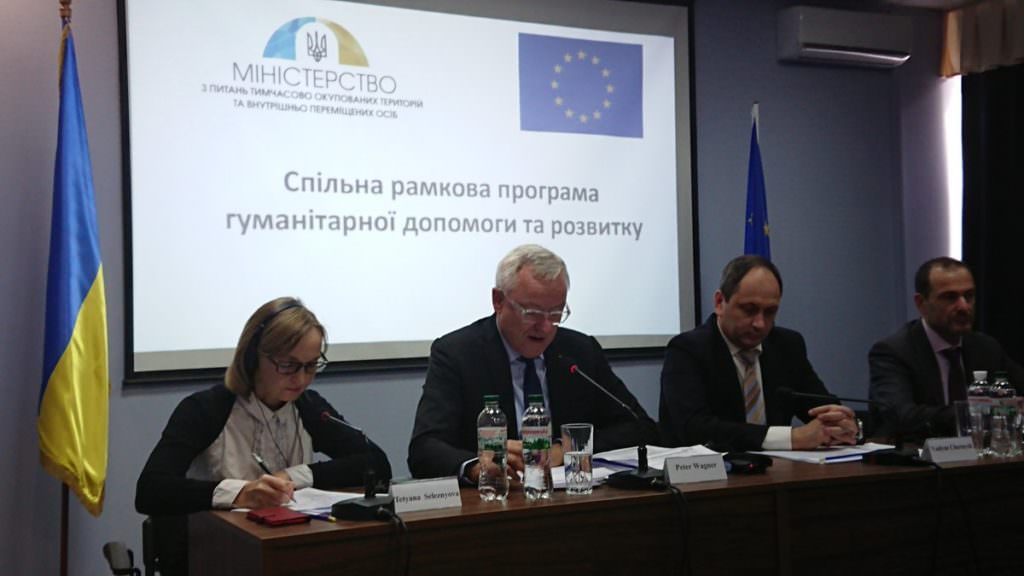 Євросоюз надасть Україні 50 млн євро на розвиток Донбасу