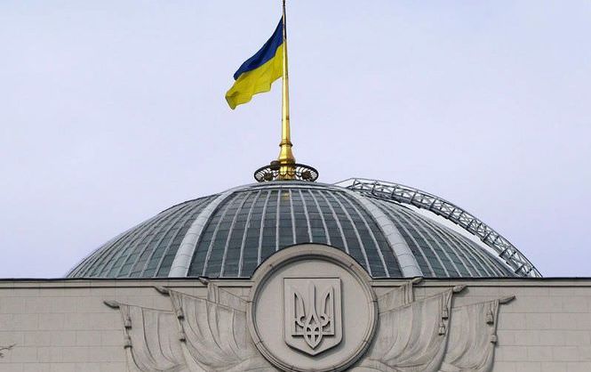 Верховна Рада України ухвалила проект закону про особливий статус Донбасу