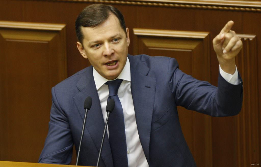 Ляшко розповів, чому він підтримає закон про інтеграцію Донбасу