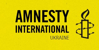 Amnesty International: Путін та російські лідери ненавидять український народ