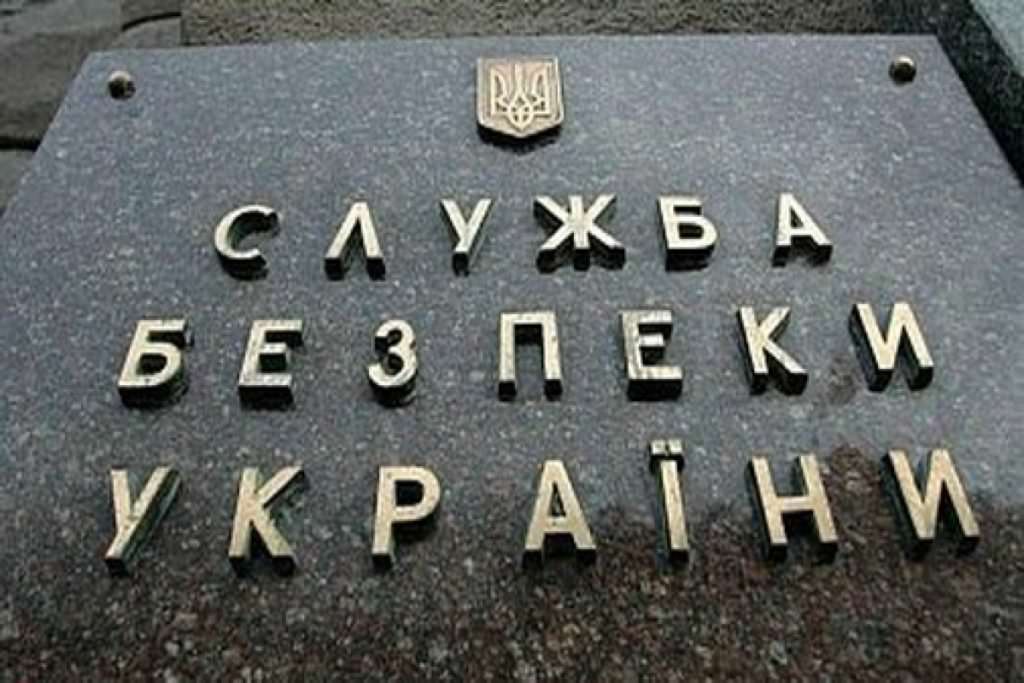 СБУ ініціювала законопроект про обмеження візитів до РФ українським посадовцям