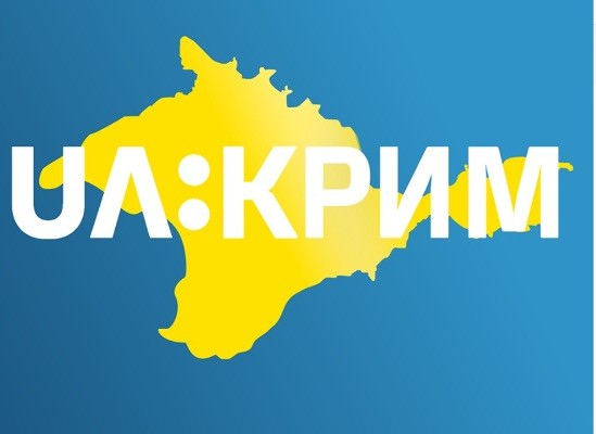 Крим