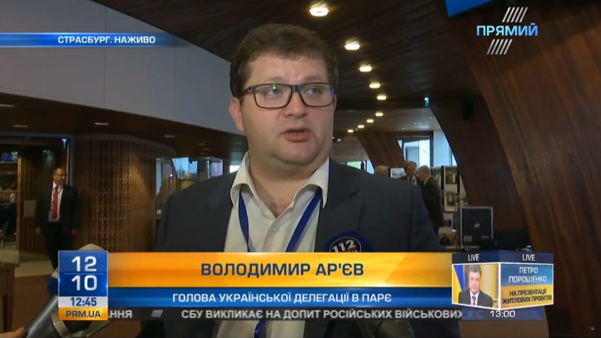 У ПАРЄ відмовилися проводити дебати щодо повернення делегації РФ