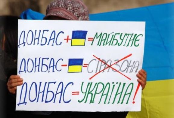 У США озвучили своє ставлення до закону про статус Донбасу