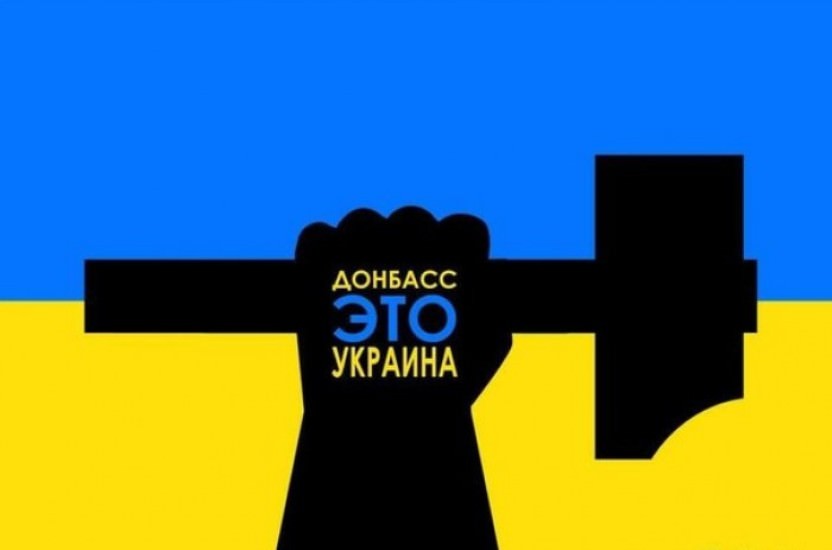 В Раді зареєстровано другий президентський законопроект щодо Донбасу (повний текст)