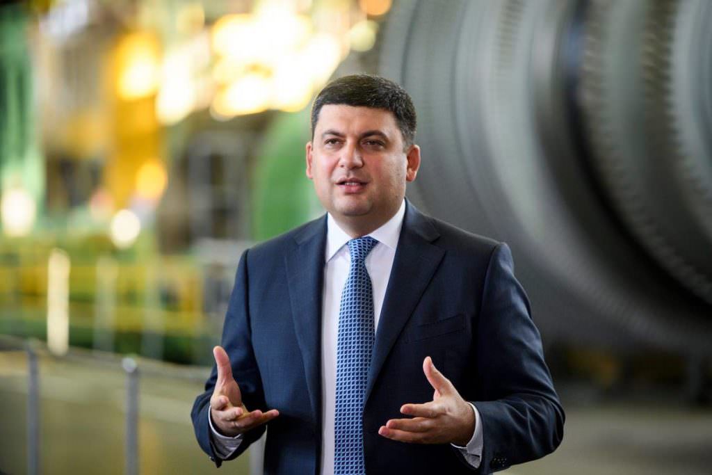 Гройсман: Україна має величезний шанс стати економічно сильною країною