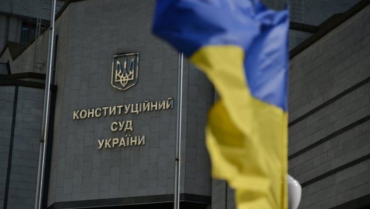 Новый судья Конституционного суда Виктор Гордовенко принял присягу