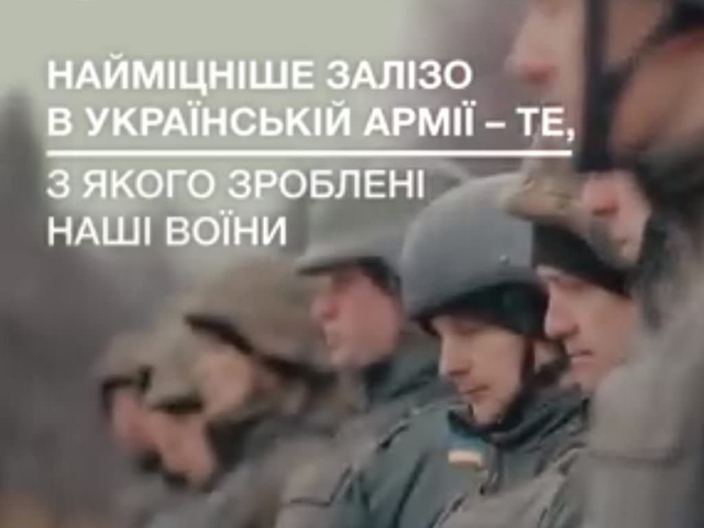 День захисника України: Порошенко подякував українським воїнам за мужність та героїзм
