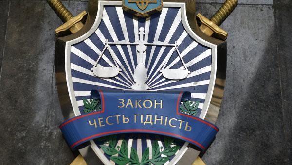 “Зняття” підозри з нардепа Довгого: у ГПУ дали пояснення